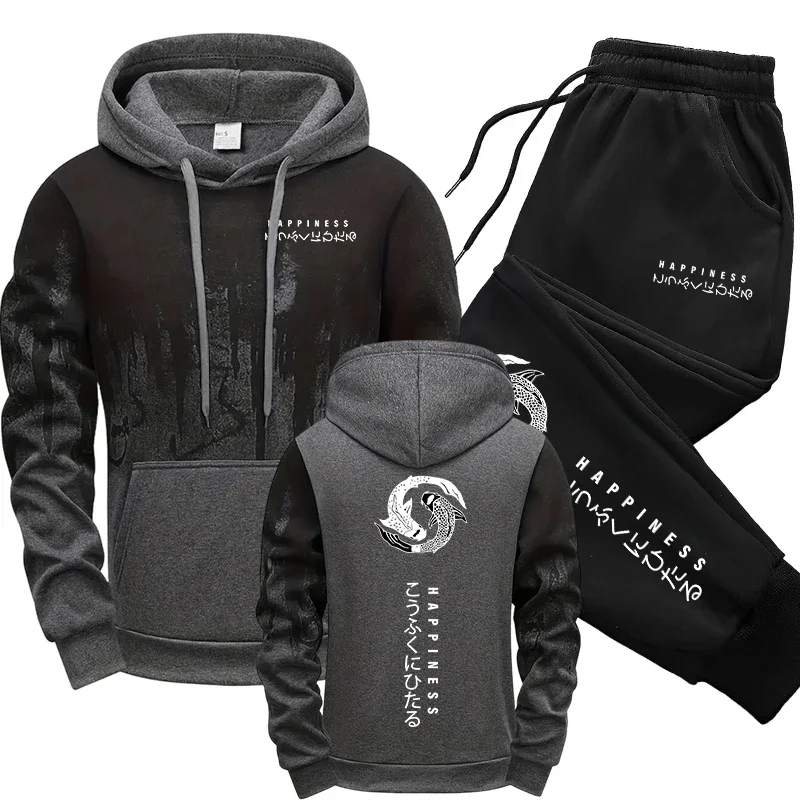Japanese Fashion Men's Tracksu - Winter Cloth 评论和价格